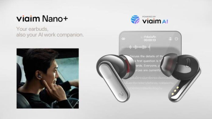 viaim Nano+