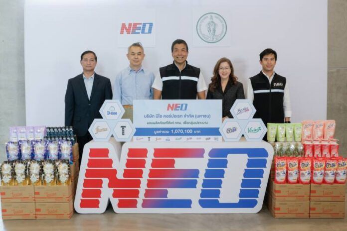 1.NEOส่งมอบผลิตในเครือ แก่ กทม. ช่วยบรรเทาค่าครองชีพกลุ่มเปราะบาง