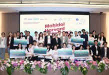 “ซันโทรี่” ร่วมสนับสนุนโครงการ “Mahidol x Harvard Health Systems Innovation Lab Hackathon 2026”