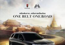 เมโทร กรุ๊ป สร้างตำนาน “หงษ์ฉี” ส่ง HONGQI E-HS9 ลุยเส้นทาง 6,000 กม. จากจีนสู่ไทย