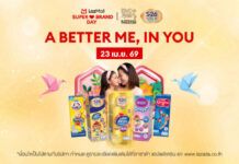 เนสท์เล่ ผนึก ลาซาด้า ยกระดับแคมเปญ Super Brand Day ครั้งที่ 6 ในไทย
