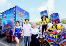 ‘เงินไชโย’ ผนึก ‘RSiam’ ชู ‘มิวสิก มาร์เก็ตติ้ง’ ขับเคลื่อนแบรนด์ด้วยความเข้าใจปัญหาคนไทย ผ่านแคมเปญ “แน่นอก (ไชโยยกออก)”