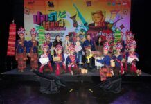 อินเด็กซ์ ครีเอทีฟ วิลเลจ ผนึกกำลัง สิงห์ คอร์เปอเรชั่น สร้างปรากฏการณ์ Soft Power ต่อยอด “ปลาร้าหมอลำ2026 แซ่บ เซิ้ง อินเดอะซิตี้”