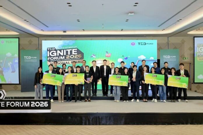 ภาพหมู่ผู้ที่ได้รับรางวัล