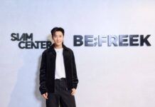 “BE;FREEK” เปิด POP-UP AT SIAM CENTER เสิร์ฟแฟชั่นสตรีทแวร์ผ่านดีไซน์เฉพาะตัว และพลังของการแต่งตัวอย่างอิสระ