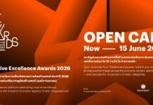 ประกวด “ความคิดสร้างสรรค์” Creative Excellence Awards 2026