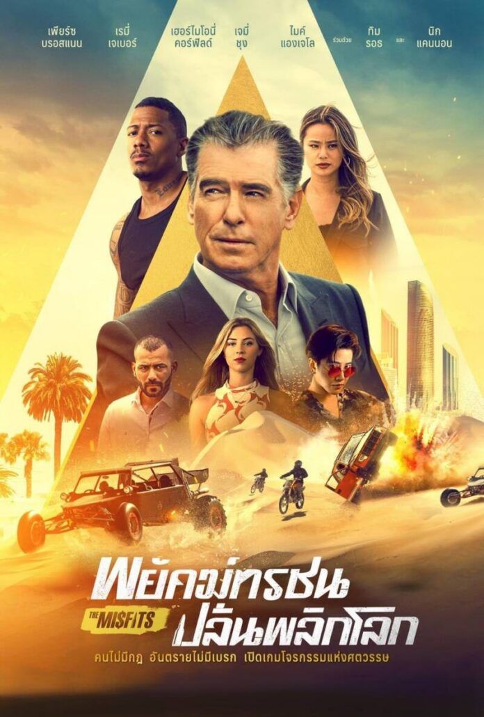 poster
