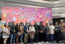 Poetry Workshop & Performance “โคราชที่ไม่เคยเล่า”