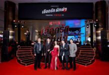 ‘ใบเฟิร์น-ต่อ-ปอร์เช่’ นำทีมถ่ายทอดเรื่องราวความรักและความเสียสละ ในภาพยนตร์แอ็คชั่นไทยรสชาติใหม่ เลือดรัก นักฆ่า