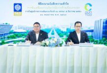 DAD ร่วมกับ TGO ลงนาม MOU ลดก๊าซเรือนกระจกในศูนย์ราชการฯ แจ้งวัฒนะ