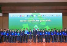 ซีพี แอ็กซ์ตร้า ผนึกกรมควบคุมมลพิษ–พันธมิตร ประกาศเจตนารมณ์ Circular Retail สู่การใช้ทรัพยากรพลาสติกอย่างยั่งยืน