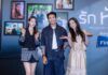 “เกรท วรินทร” แท็กทีม “พาย รินรดา” และ “แบม สราลี” เสิร์ฟความฟินใกล้ชิดแฟนละคร ในงาน “รักหักหลัง Fin Meeting”