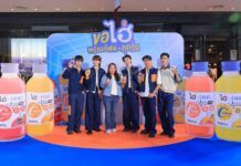 “ไฮ่ x DHC” รีเฟรชแบรนด์ เจาะ Gen Z ด้วย Brand Experience ส่งแคมเปญ “ขอไฮ่พร้อมไฟต์ทุกวัน” ดึง PERSES เป็นพรีเซนเตอร์