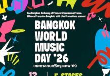 เทศกาลดนตรีกรุงเทพ ’69 พบศิลปินกว่า 30 ราย • 5 เวที •