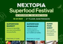 สยามพิวรรธน์ เดินหน้าสร้างอนาคตที่ยั่งยืน ผ่าน NEXTOPIA จัดกิจกรรม “Biodiversity Week”
