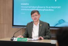 ดีอี เปิดไทม์ไลน์ กระบวนการจัดซื้อจัดจ้าง TH-AI Passport ยันถูกต้องตามกฎหมายทุกขั้นตอน มุ่งสู่การเป็น National AI