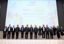 สสส. จับมือภาคีเครือข่าย จัดเวทีสื่อสารสาธารณะ “ครอบครัวยิ้ม”