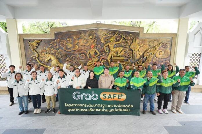 Grab SAFE+ 01