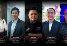ปั้นพื้นที่เริ่มต้นธุรกิจออนไลน์ เจาะลึก 5 วิสาหกิจชุมชนไทย จากต้นน้ำ สู่ปลายน้ำ ผ่านการขยายตลาดทั่วไทยบน Shopee