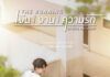 “อุ้ม – ไอซ์” จับมือปล่อยเคมีใน “The Running เงิน | งาน | ความรัก” ละครสะท้อนชีวิตคนรุ่นใหม่