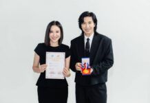 “หนุ่ม กรรชัย” ร่วมยินดี 88TH หลัง LYO Silver Block คว้า Gold Medal และ NRCT Special Award จากเวทีนวัตกรรมนานาชาติ ณ นครเซี่ยงไฮ้
