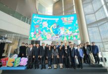 กรมทรัพย์สินทางปัญญา ประกาศความพร้อม เตรียมเปิดเวที “TCEX 2026”