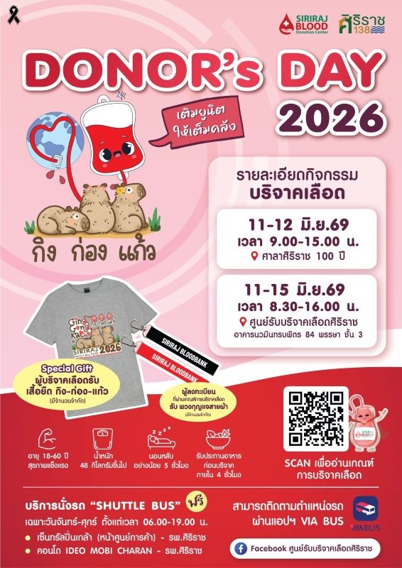 1781165333385