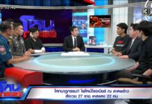 ถอดรหัสนาทีหนีตาย นักร้อง “วงทศกัณฐ์” ใจสลาย สูญเสียแฟน-เพื่อนร่วมวง พลเมืองดีเผยภาพหดหู่ คนหนีร่างท่วมไฟ “มะตูม” ร่ำไห้เสียใจ