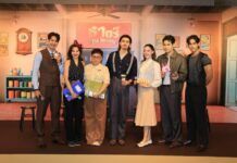 “ภณ-จีน่า” นำทีมนักแสดง “ธาตรี” จัดเต็มความสนุก งาน “ธาตรี Fin Meeting” ทำแฟนคลับยิ้มไม่หุบ