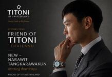 TITONI เปิดตัว “นิว–นราวิชญ์ ตั้งคารวคุณ” ในฐานะ Friend of TITONI สำหรับประเทศไทย