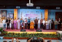 มอบรางวัล “นาคราช” เชิดชูเกียรติศิลปินพื้นบ้านอีสานและผู้มีผลงานดีเด่นทางวัฒนธรรม