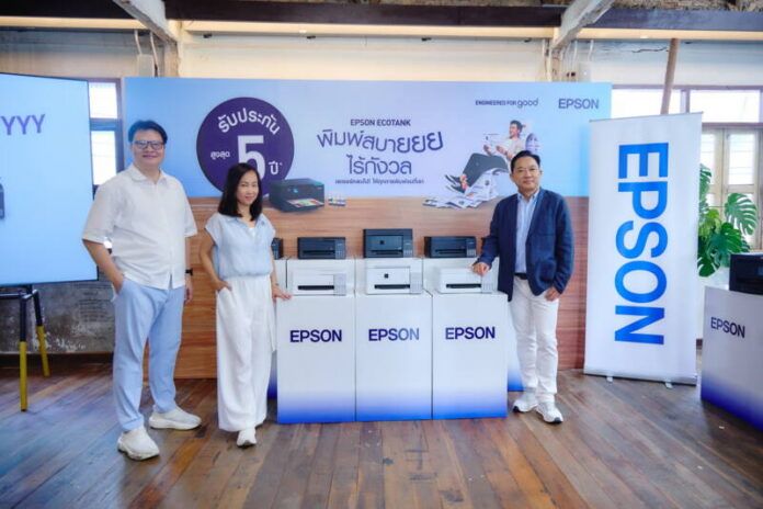 Epson (1)