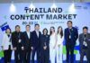 ช่อง 3 ยกทัพคอนเทนต์บุกงาน “Thailand Content Market 2026”