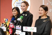 “รมว.ซาบีดา” แถลงข่าวเปิดตัวกิจกรรมการยกระดับอาหารไทยพื้นถิ่นสู่อาหารโลก “Thai Local Food to World Food”