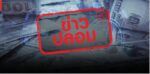 1785146760089