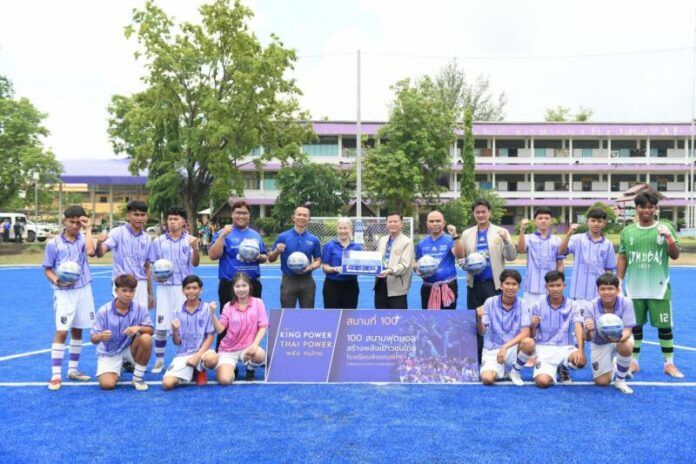 รูปสนามที่100 โรงเรียนพังเคนพิทยา (3)