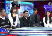 เดือดทุกเรื่อง!! ผู้เสียหายรวมตัวแฉ “ยูทูบเบอร์หัวสี” คุกคามทางเพศ ทำร้ายร่างกาย ใช้ปืนจ่อหัว ให้เปิดบัญชีม้าเลี่ยงภาษี