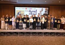 เปิดตัวหนังสือ “ทินกรณ์ของศรีบูรพา” 17 ปีที่หายไปของ “กุหลาบ สายประดิษฐ์”