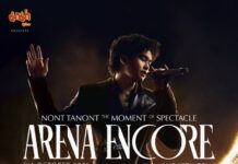 นนท์ ธนนท์ จัดเต็ม “ARENA ENCORE” ใหญ่กว่าเดิม บนเวที 360° พาพบ “มิติใหม่ทางดนตรี”