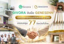 มิติใหม่ของวงการสุขภาพ จุดเปลี่ยนคลินิกความงาม ก้าวสู่ Wellness Clinic GIVORA