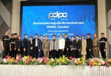รมช.ดีอี เปิดศูนย์ PDPA Center อีสานใต้ ยกระดับคุ้มครองข้อมูลส่วนบุคคล ก้าวสู่รัฐบาลดิจิทัลที่มั่นคงปลอดภัย