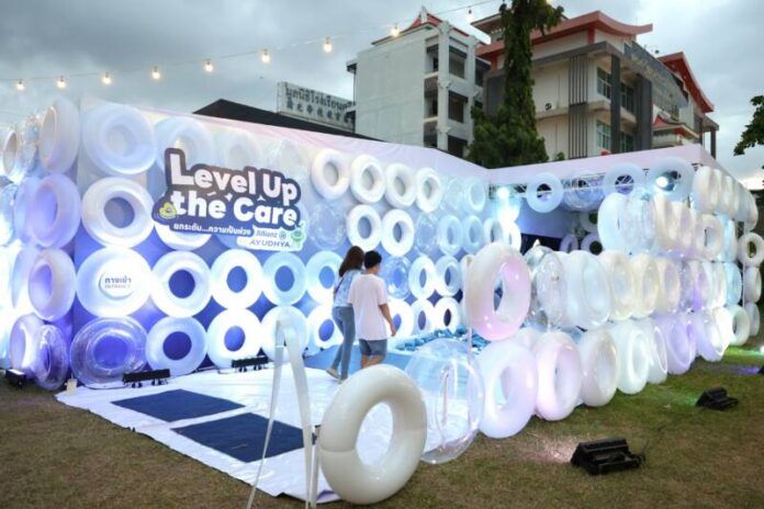 01-Level Up the Care by Allianz Ayudhya