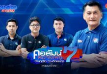 “คอลัมน์หมายเลข 7” กระแสตอบรับดีต่อเนื่อง หลังคืนจอช่อง 7HD
