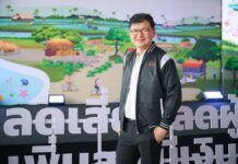 สสส. พร้อมร่วมงาน รพ.ชุมชน ตามนโนบาย รมว.สาธารณสุข