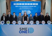 สสว. จับมือ 8 หน่วยงานรัฐ ประกาศความร่วมมือบูรณาการส่งเสริม SMEs ผ่าน “หนึ่งรหัส หนึ่งผู้ประกอบการ”