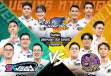 Genwit ซีซั่น 3 เปิดศึก 3 ทีมสุดเดือด! ตัวเต็ง–ทีมโกงความตาย–ม้ามืด ประชันไหวพริบ