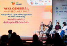 ซีพี แอ็กซ์ตร้า ชูเทคโนโลยีขับเคลื่อนการจัดการขยะอาหาร สู่ Zero Waste