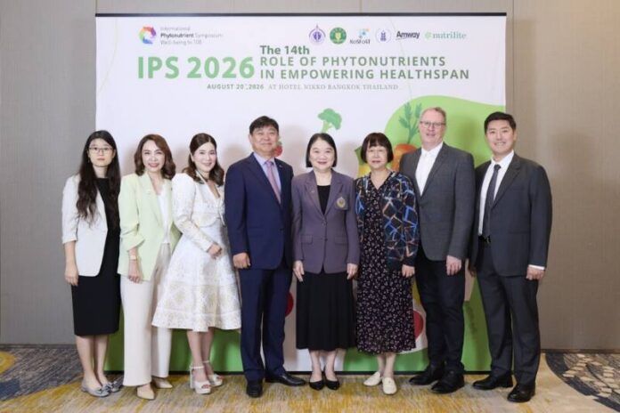 01_Amway_IPS 2026