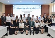 มูลนิธิพลเอกวิโรจน์-คุณหญิงลักขณา แสงสนิท มอบทุนการศึกษา ต่อเนื่องปีที่ 33