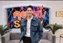 “ซี ศิวัฒน์” เปิดใจเห่อหลาน เปลี่ยนใจอยากมีลูก? ลั่นแก่ตัวไปยกสมบัติให้หลาน พา “เอมี่” ไปอยู่เวลเนส